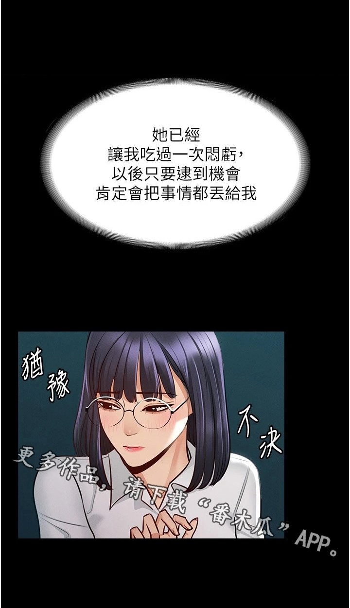 第10章：生气