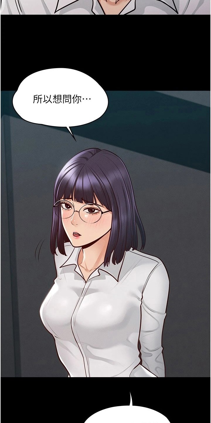 第10章：生气