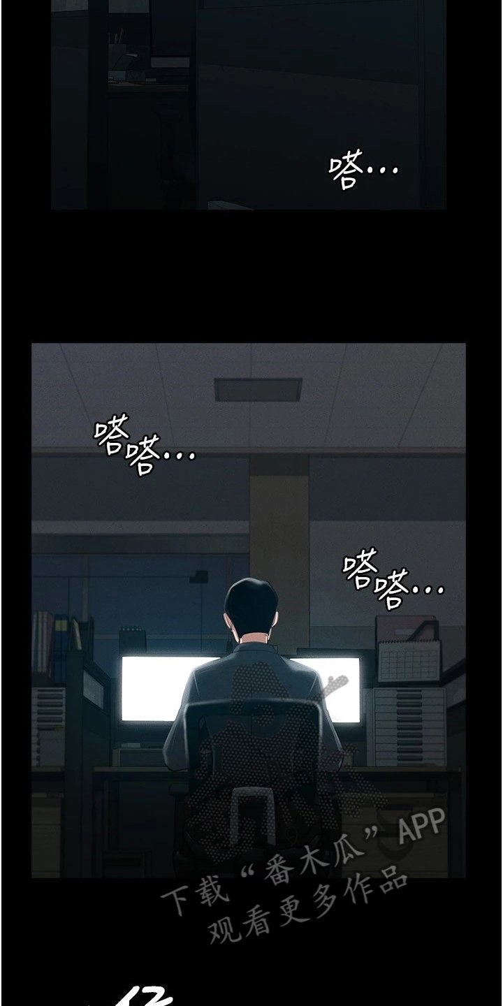 第11章：打算