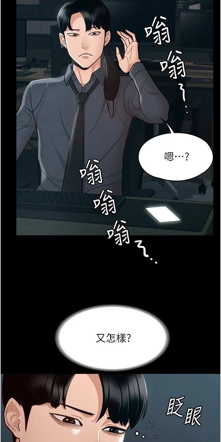 第11章：打算