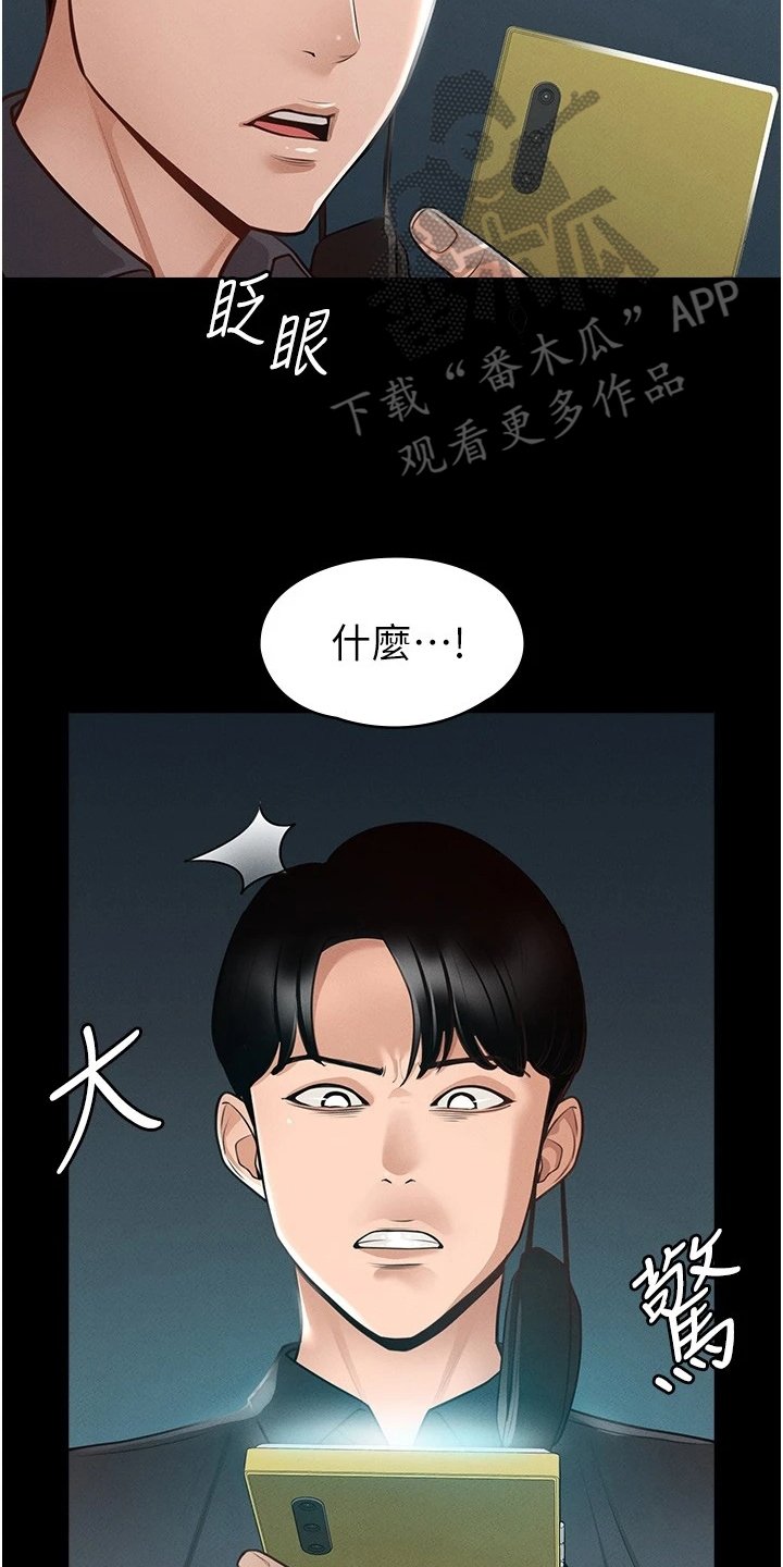 第11章：打算