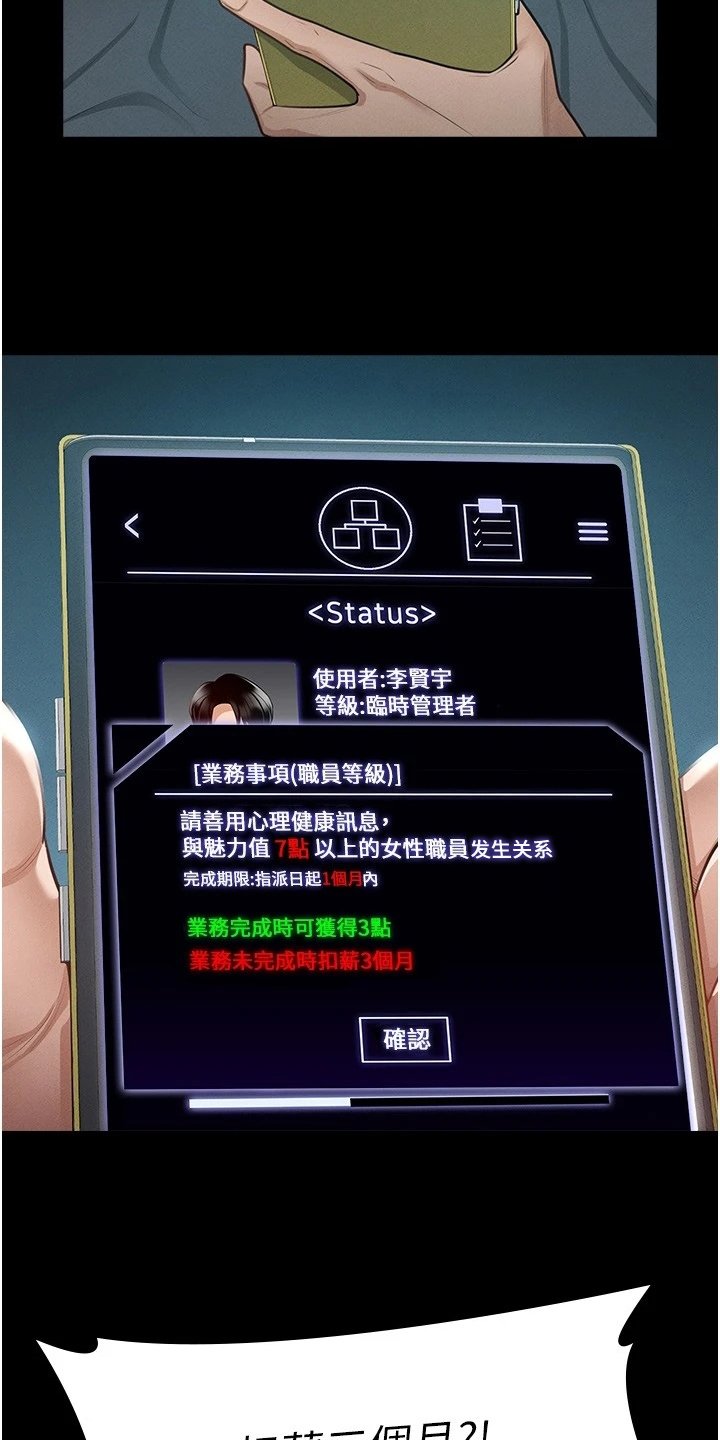 第11章：打算