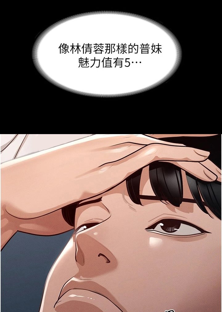 第11章：打算