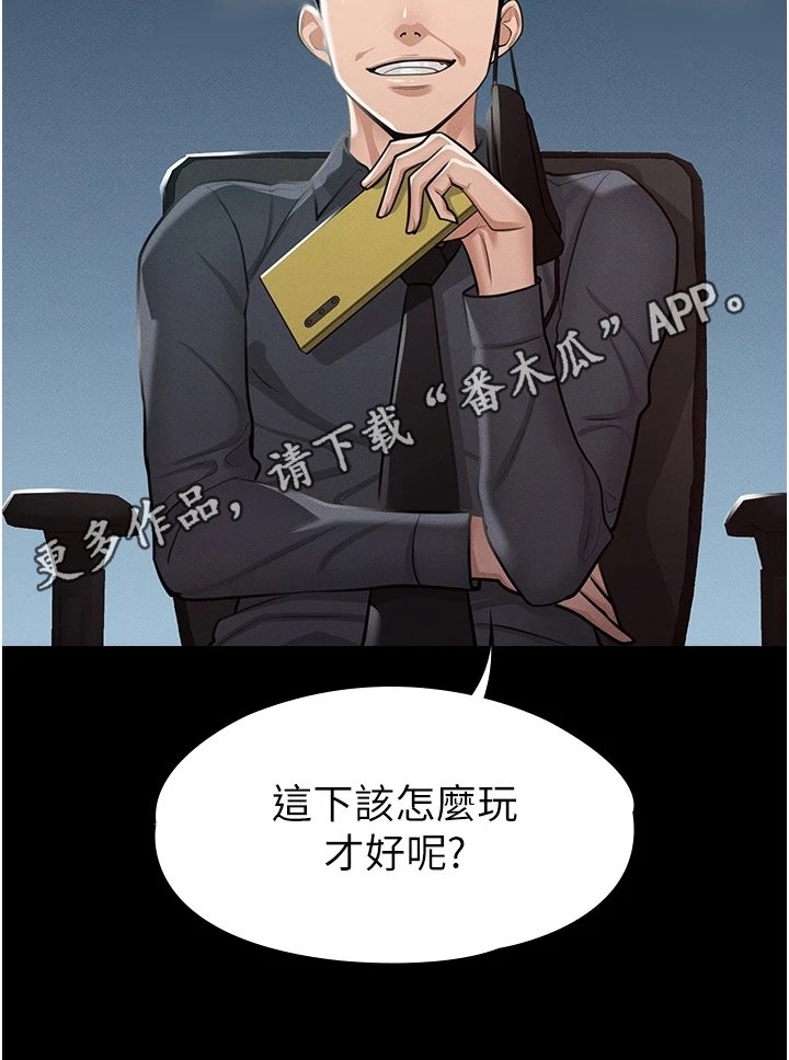 第11章：打算