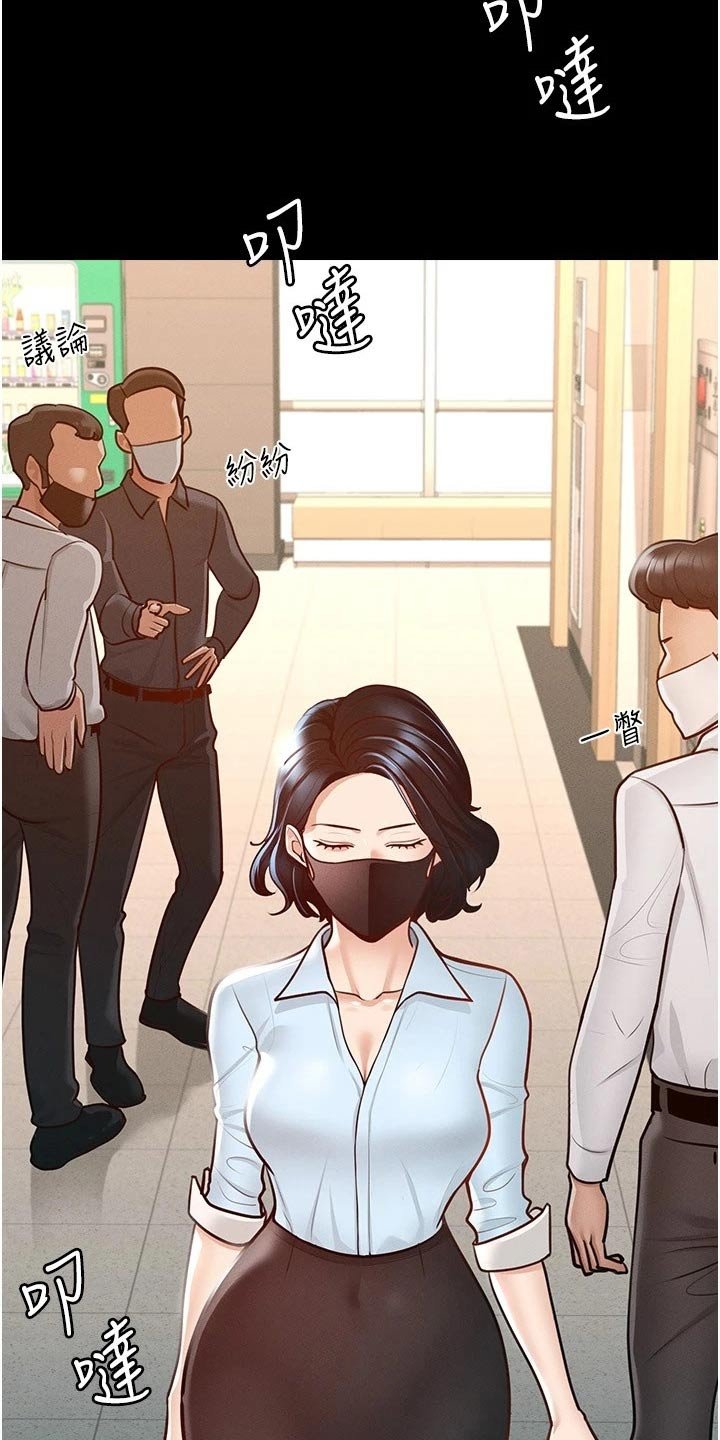 第11章：打算