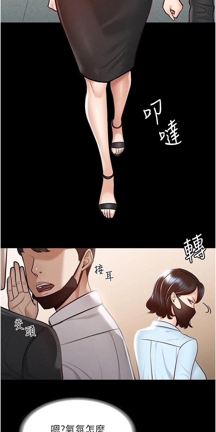 第11章：打算