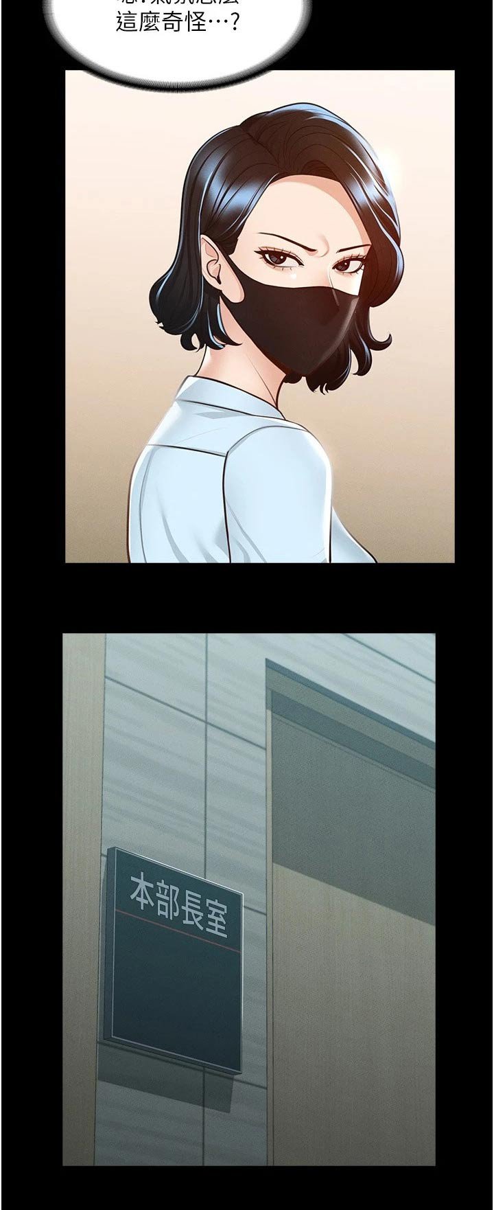 第11章：打算