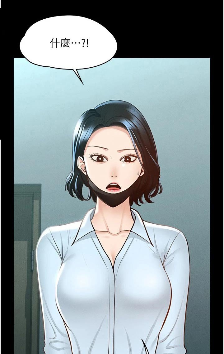 第12章：自行处理