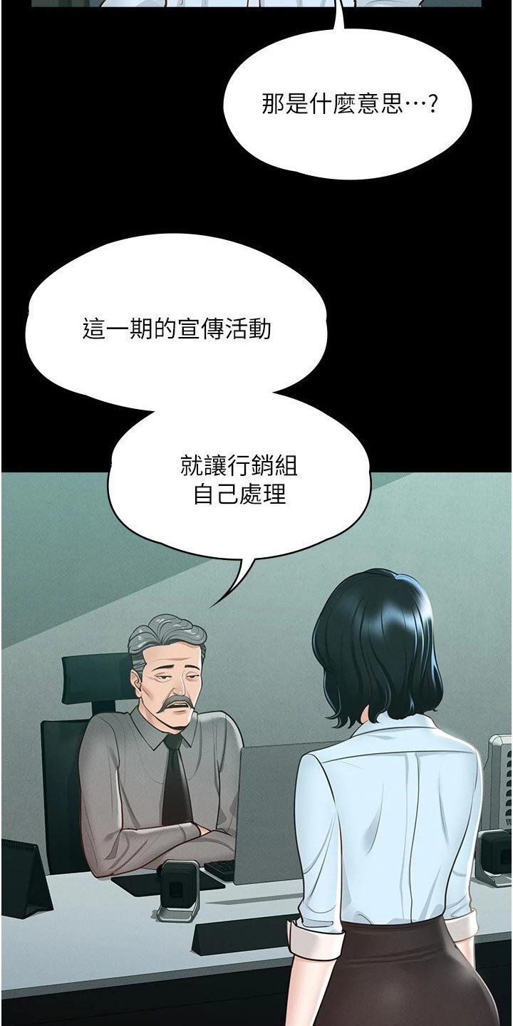 第12章：自行处理