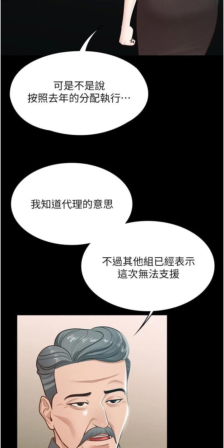 第12章：自行处理