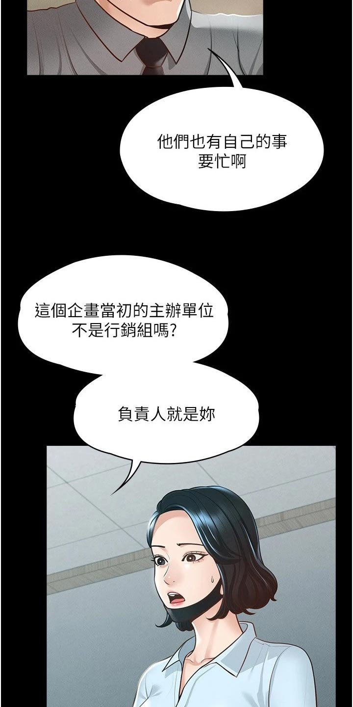 第12章：自行处理