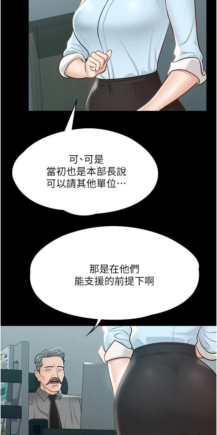 第12章：自行处理