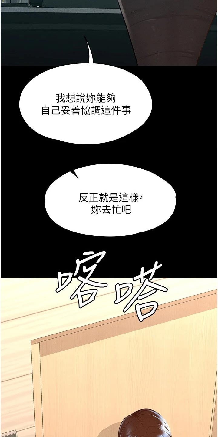 第12章：自行处理