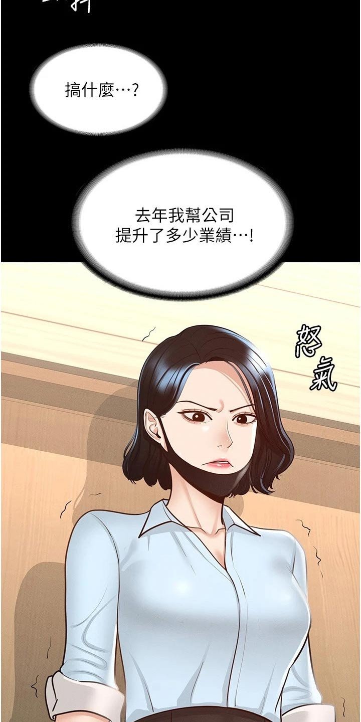第12章：自行处理