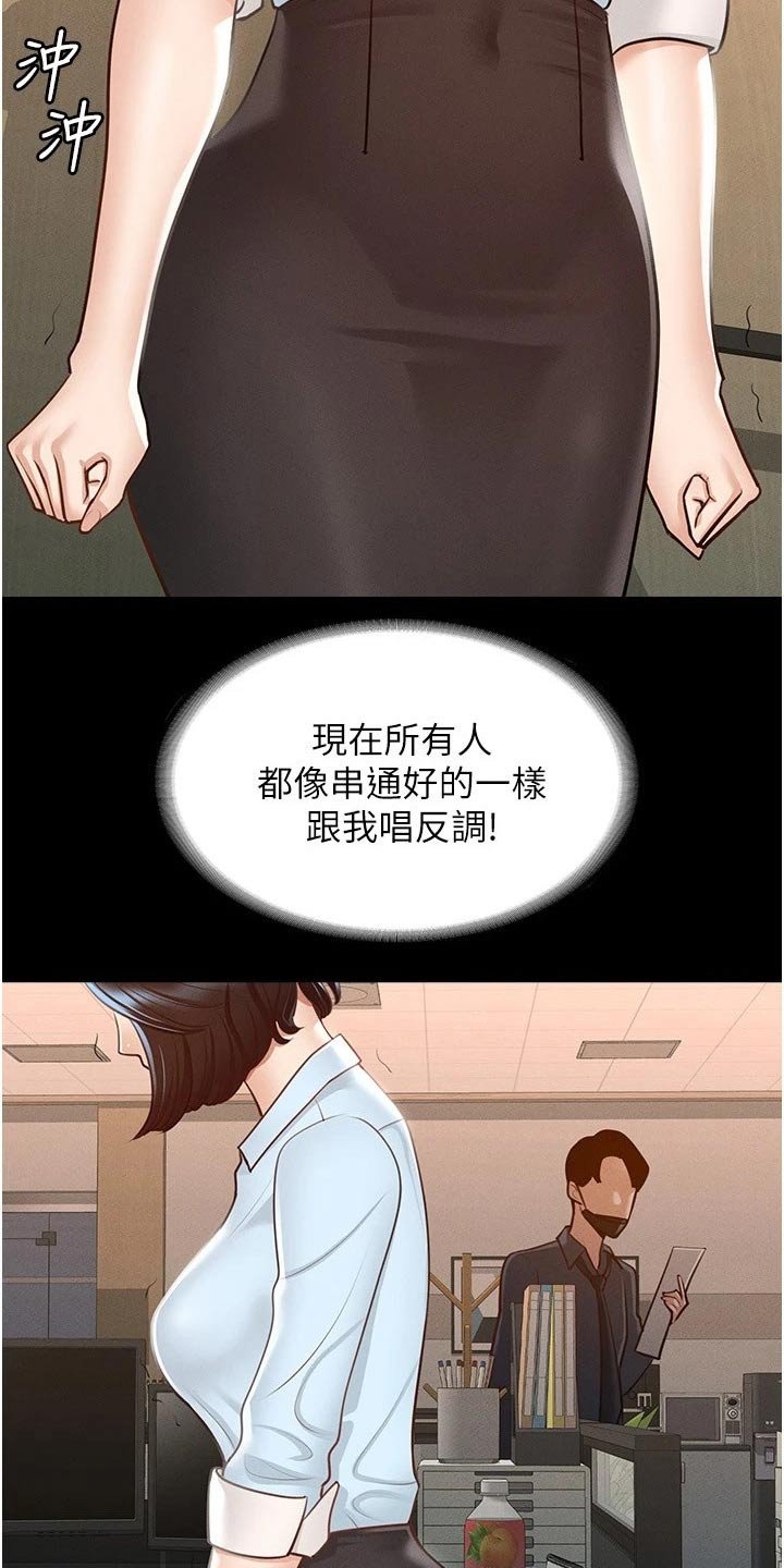 第12章：自行处理