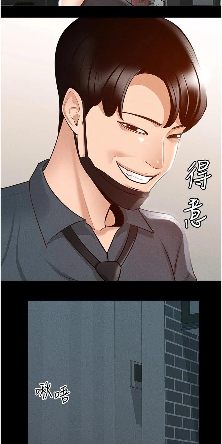第12章：自行处理