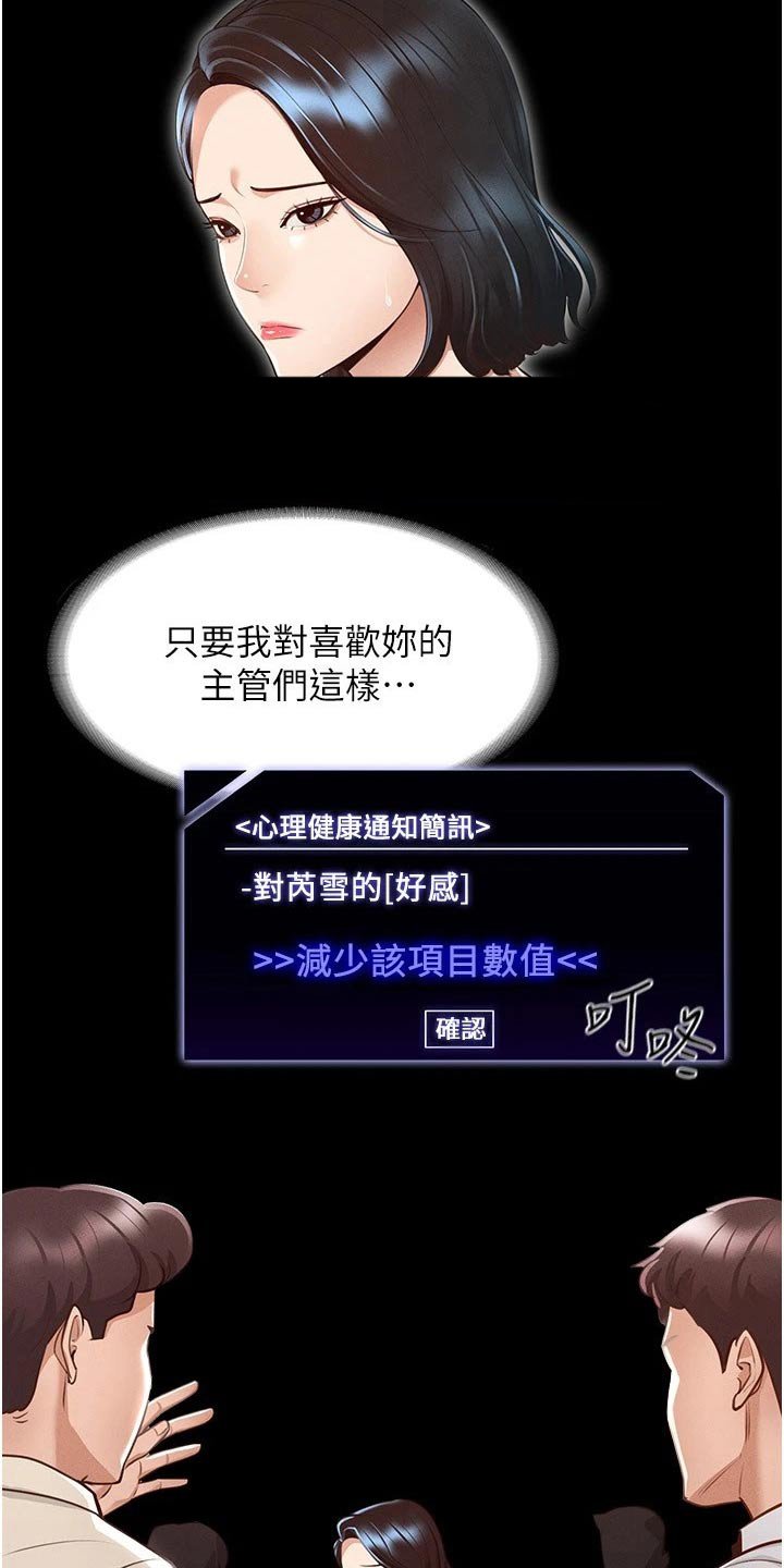 第12章：自行处理