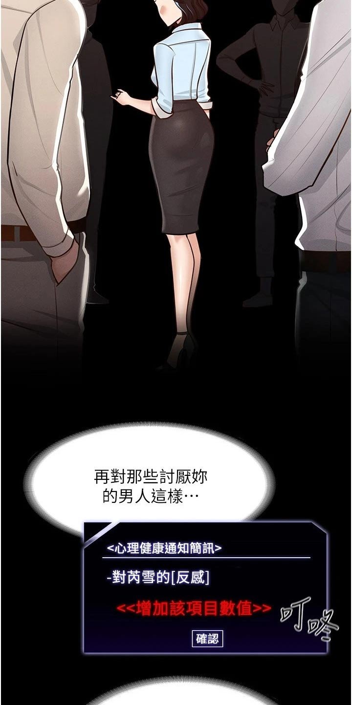 第12章：自行处理