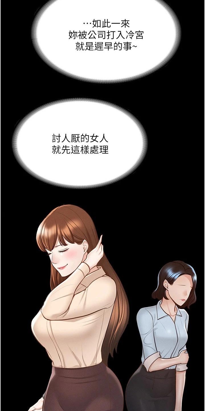 第12章：自行处理