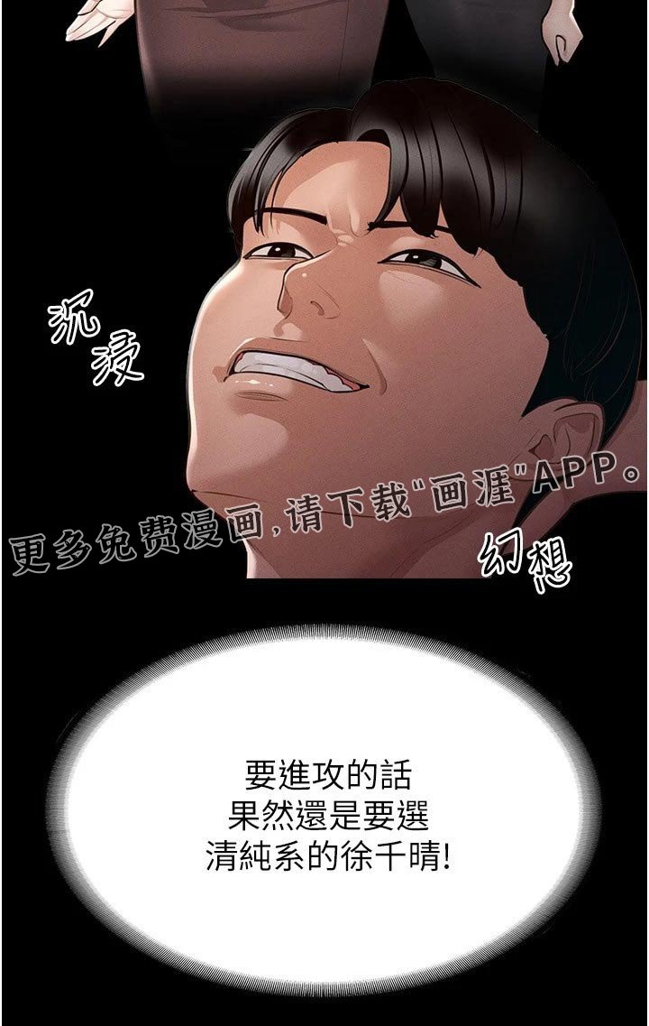 第12章：自行处理