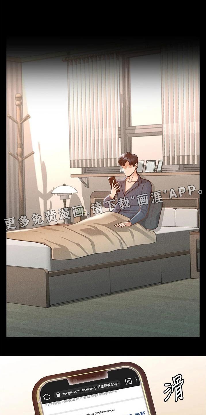 第12章：自行处理