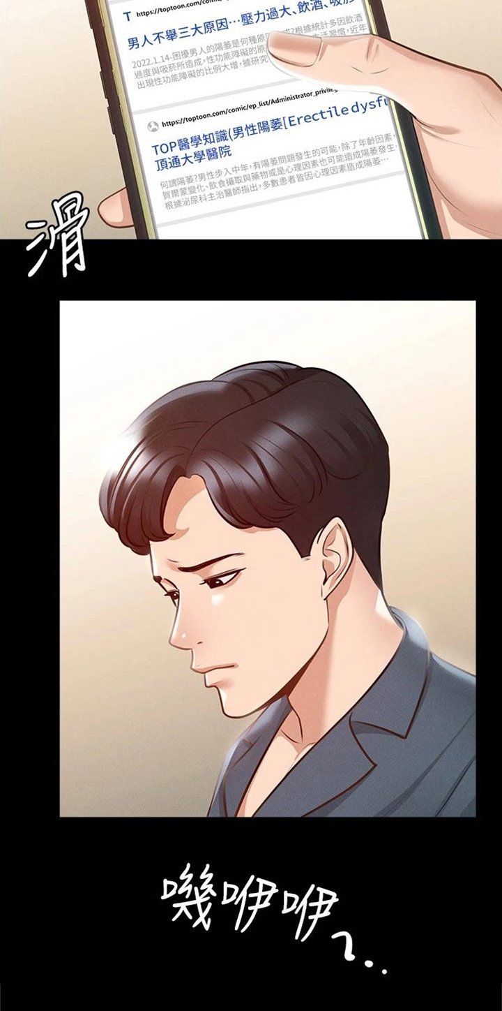 第12章：自行处理