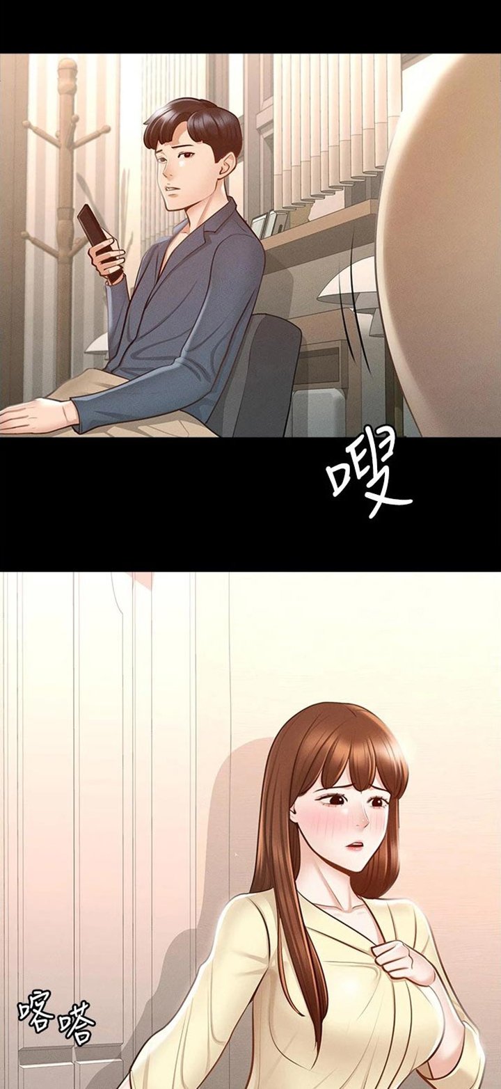 第13章：哪里有问题