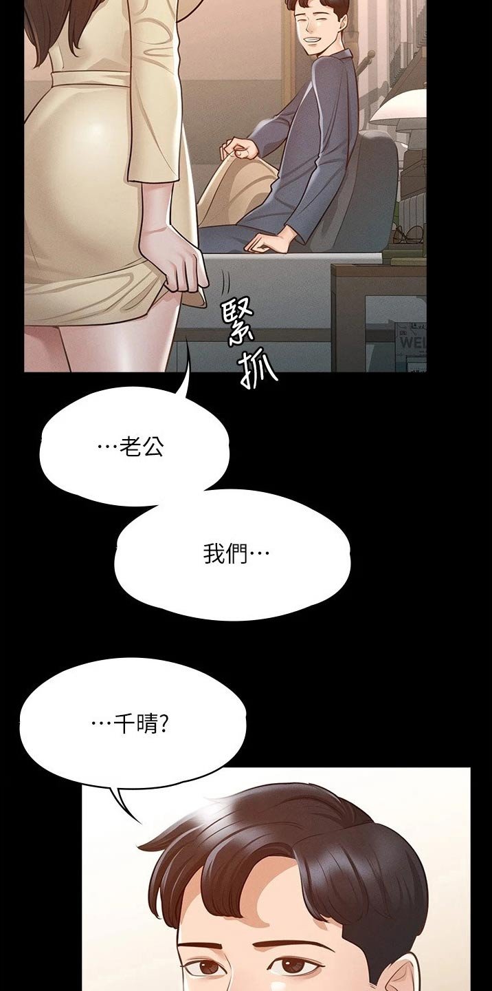 第13章：哪里有问题