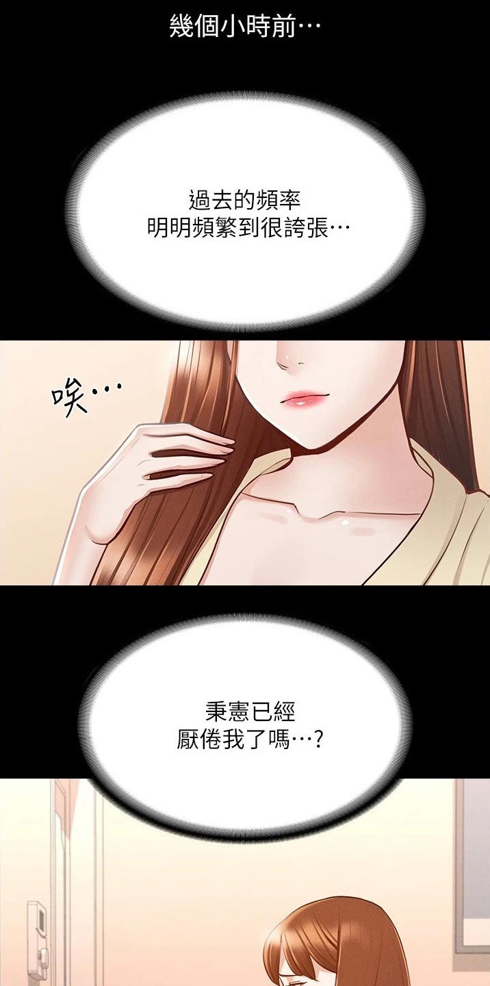第13章：哪里有问题