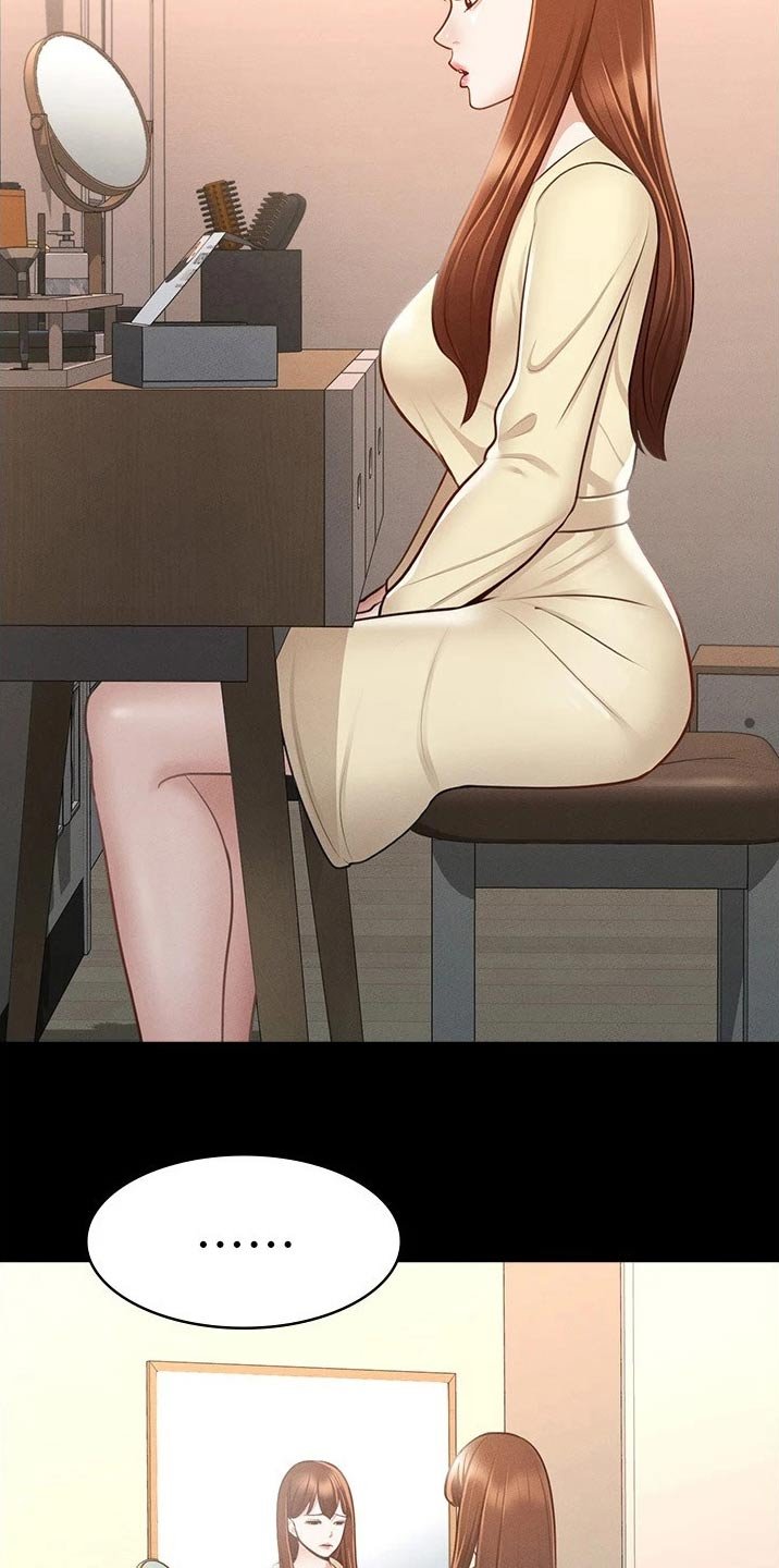 第13章：哪里有问题