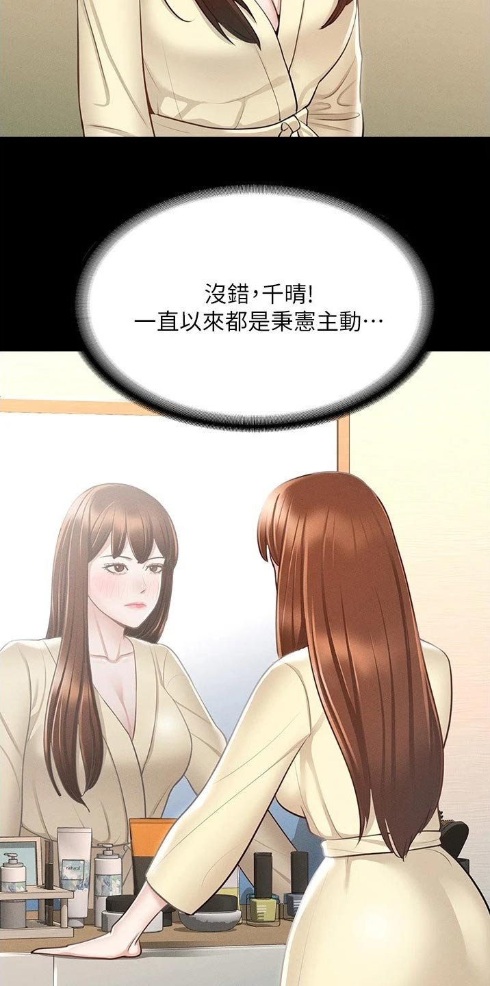 第13章：哪里有问题