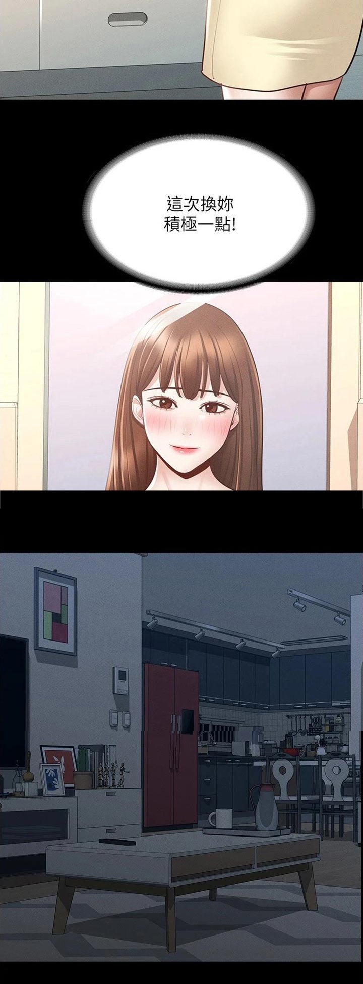 第13章：哪里有问题