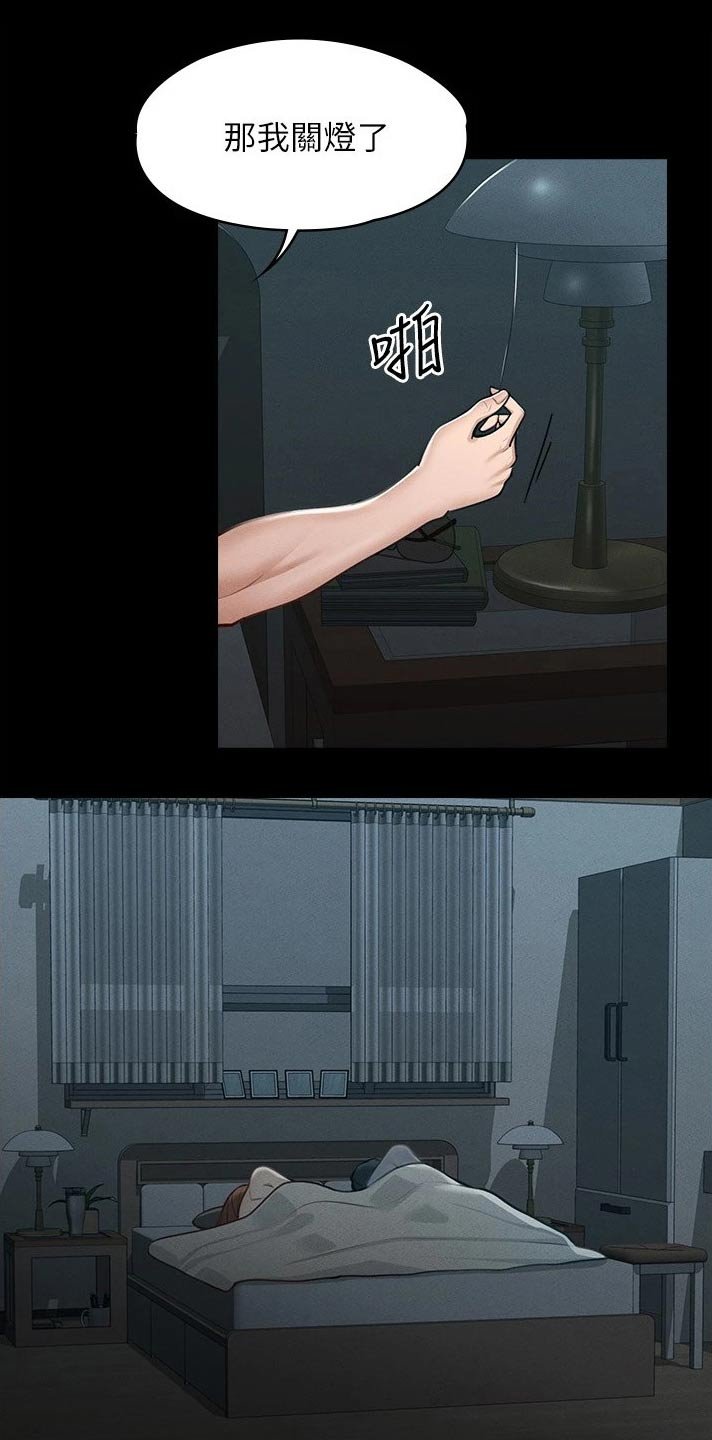 第13章：哪里有问题