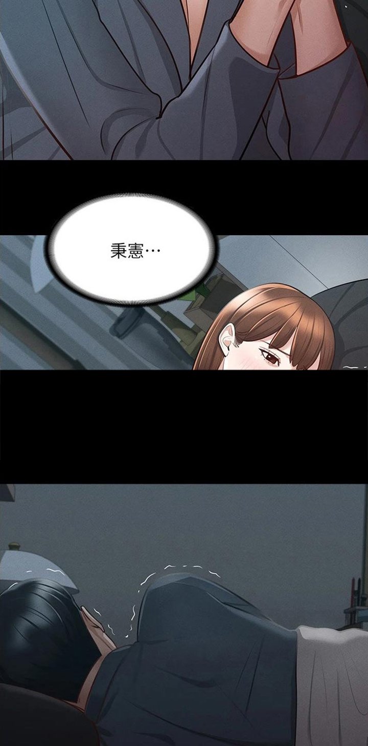 第13章：哪里有问题