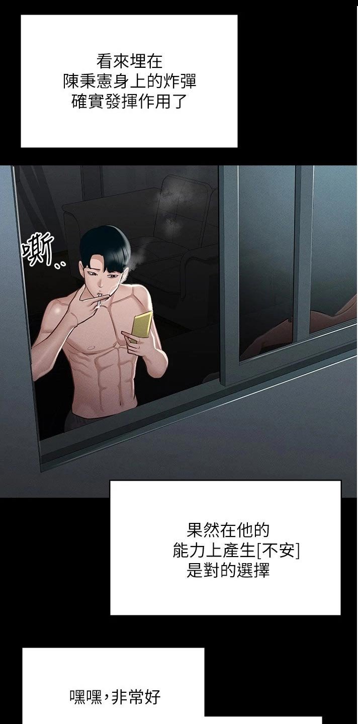 第13章：哪里有问题
