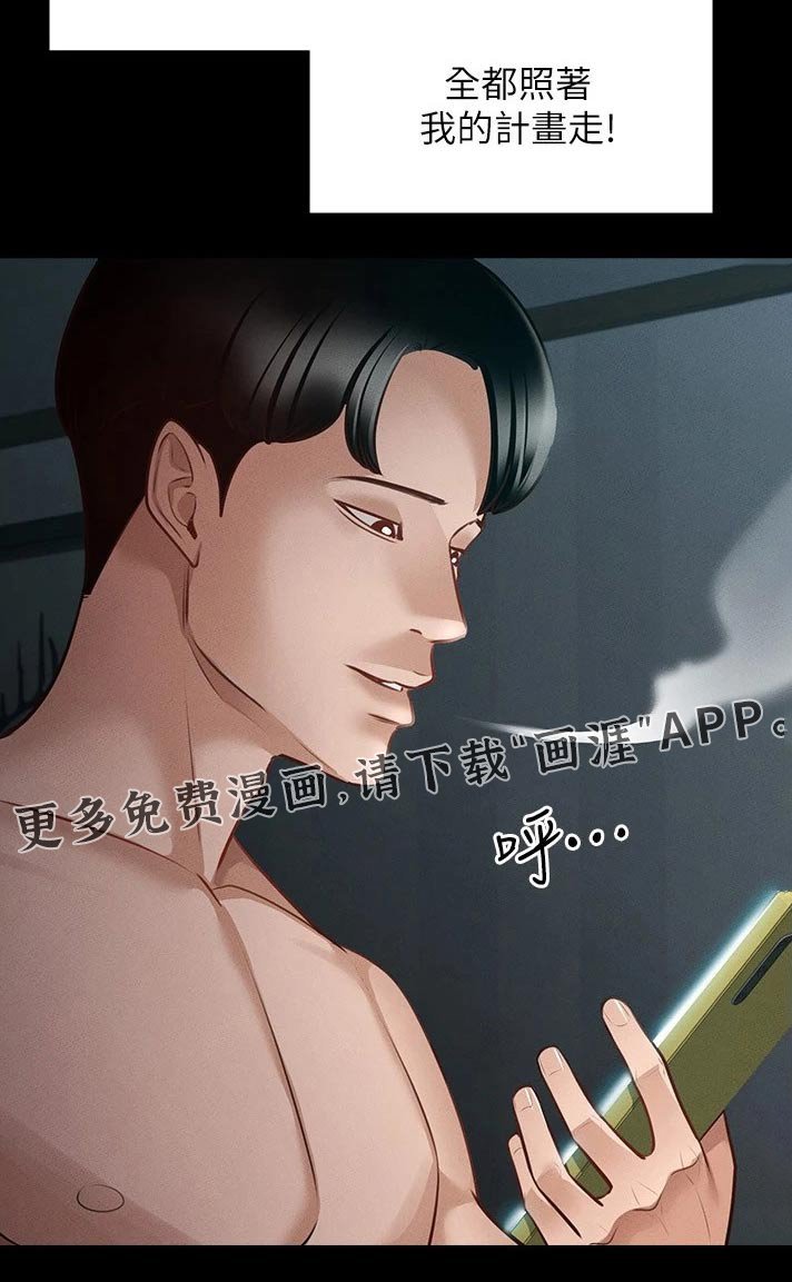第13章：哪里有问题