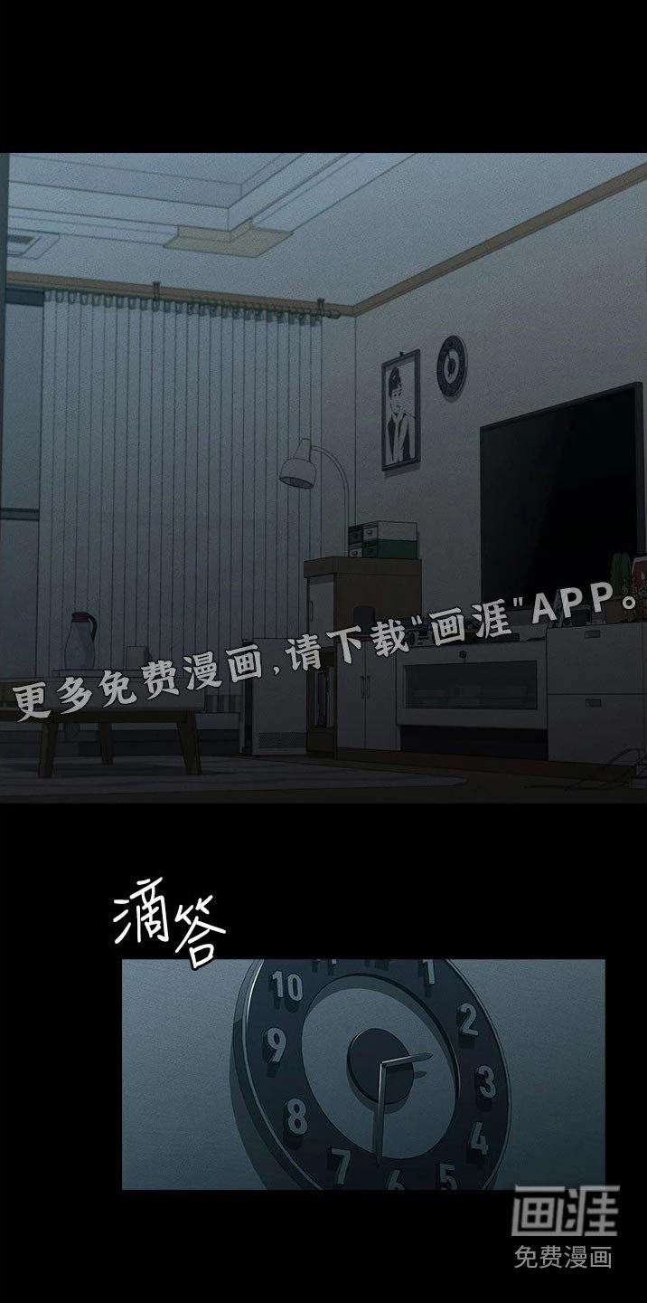第13章：哪里有问题