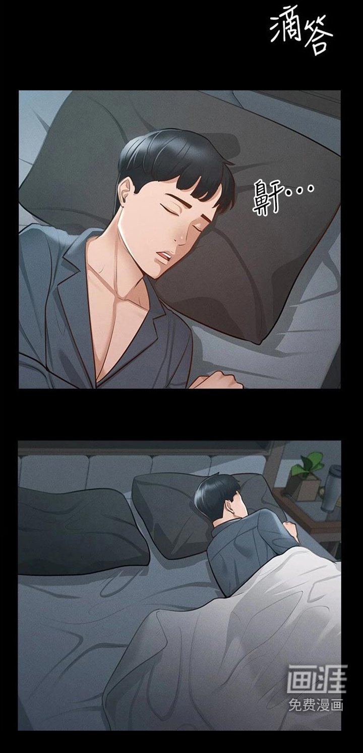 第13章：哪里有问题