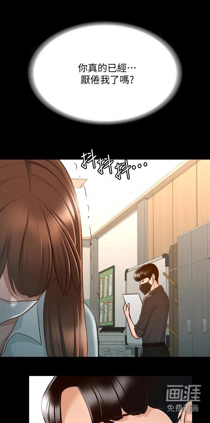 第14章：成功
