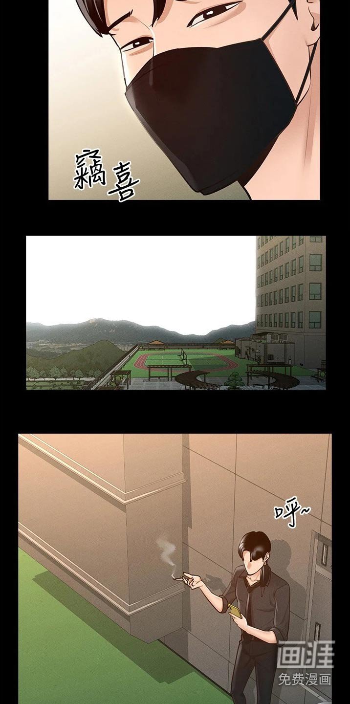 第14章：成功