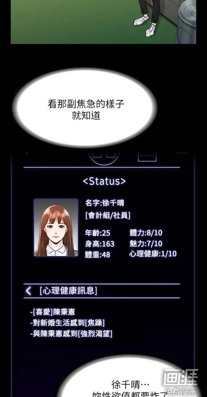 第14章：成功
