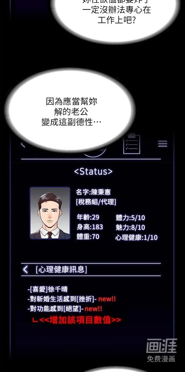 第14章：成功