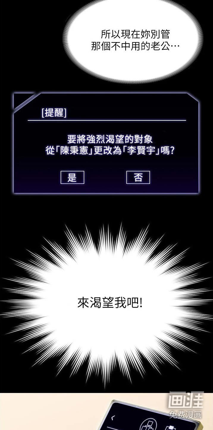 第14章：成功
