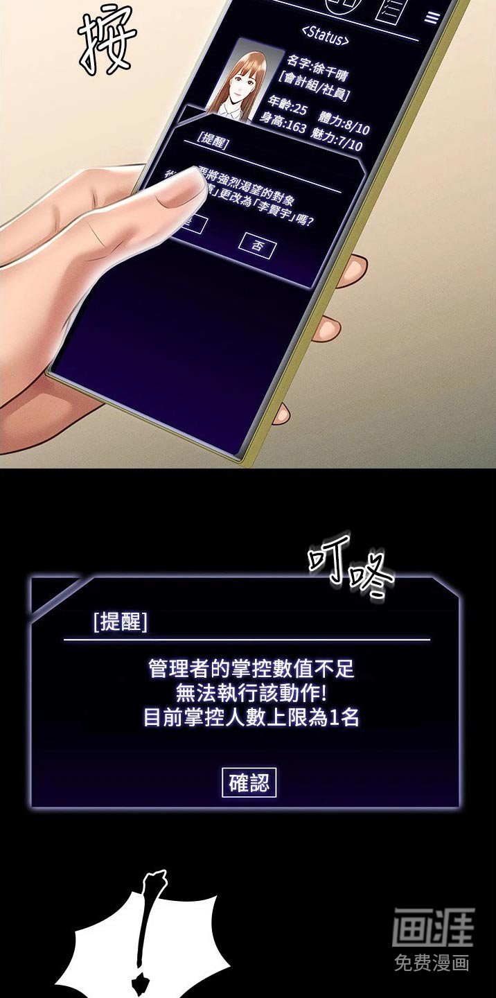 第14章：成功