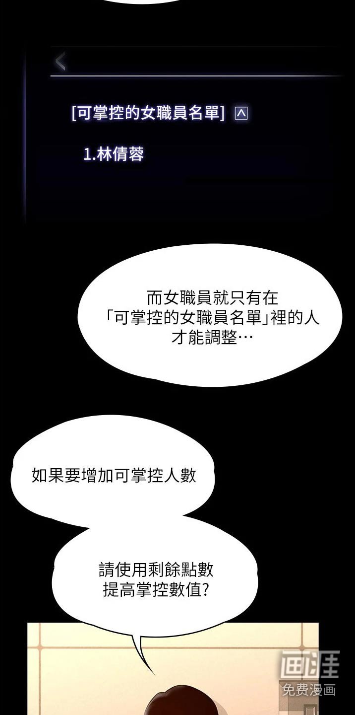 第14章：成功
