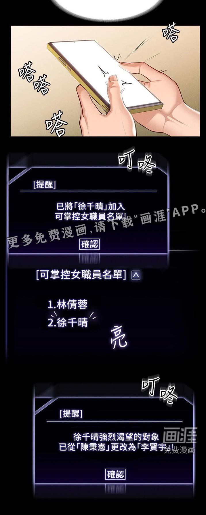 第14章：成功