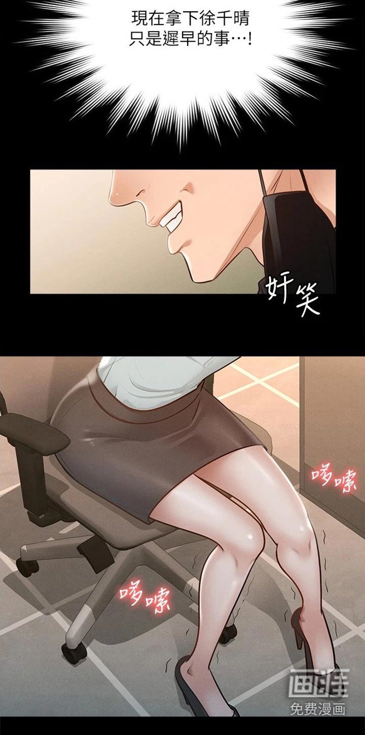 第15章：逃跑