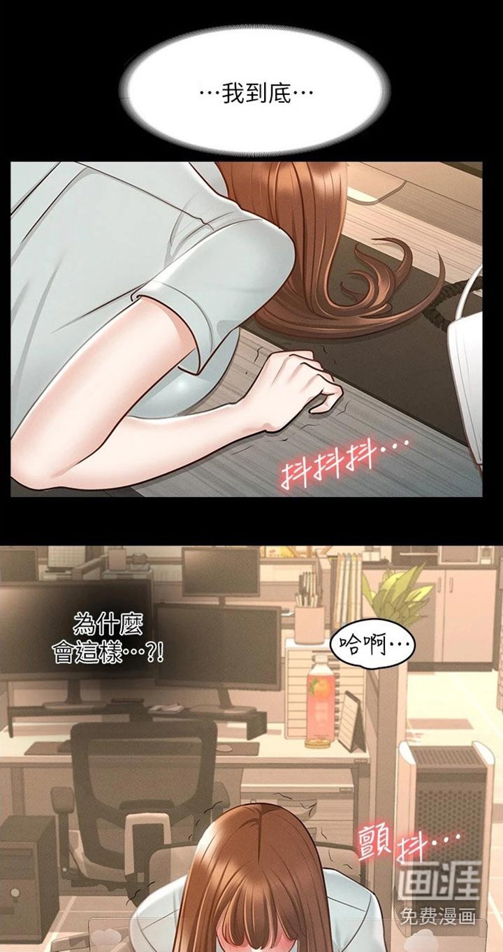 第15章：逃跑