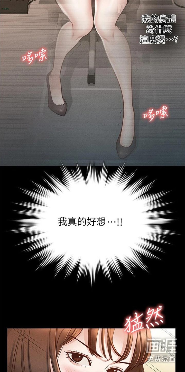 第15章：逃跑