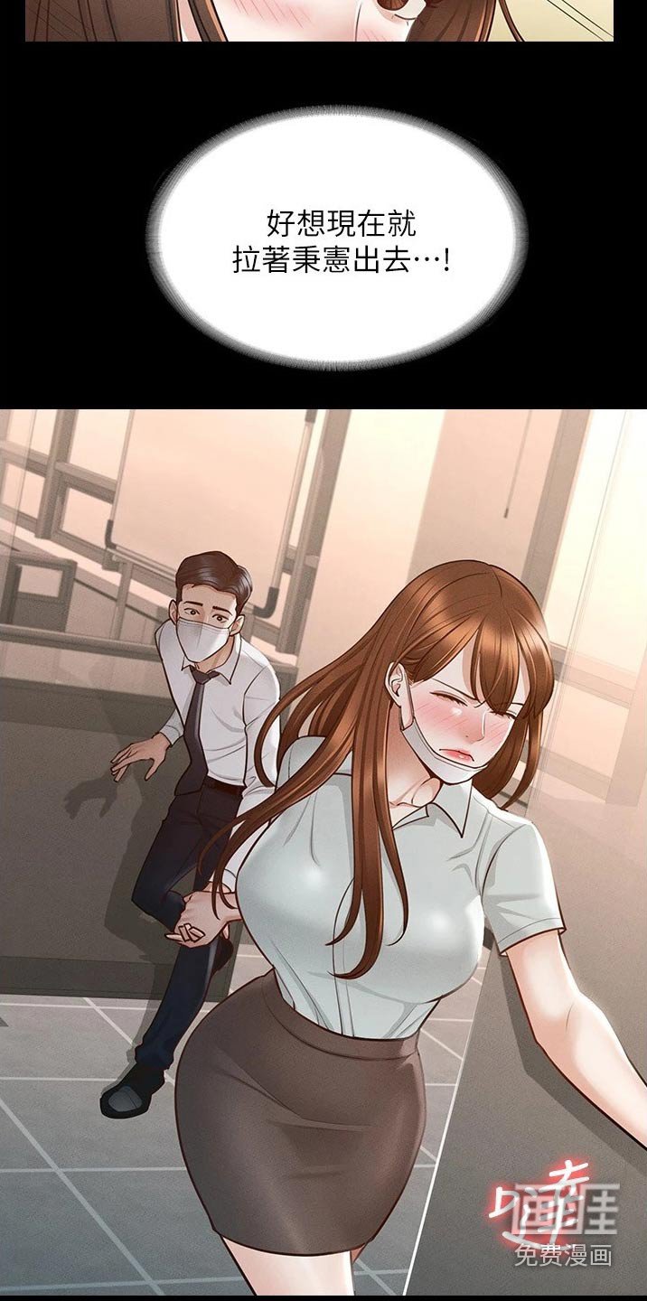 第15章：逃跑